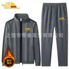 Traje Casual Deportivo para Hombre Otoño e Invierno Transfronterizo, Cárdigan Grueso con Forro de Felpa para Hombre, Conjunto de Dos Piezas de Sudadera con Cuello Alto y Pantalones Deportivos