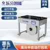 Máquina de Embalagem Semi-Automática de Plataforma Alta Lf-313L, Máquina Integrada Silenciosa de Agrupamento e Embalagem com Cola Quente, Máquina de Embalagem Semi-Automática Dedicada