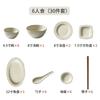 Cuenco y plato domésticos de estilo japonés, traje de cerámica, plato muy hermoso, vajilla de alto aspecto para una persona con estilo.