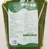Qiu e Sen Geleia Verde Feliz 1KG Ingredientes para Assar Café Bolo Basco Especial Panificação Comercial