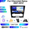 Adecuado para Modelos Chevrolet 07-12 Jingcheng DVD Navegación Android Navegación de Pantalla Grande GPS Navegación para Coche Dispositivo Todo en Uno