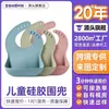 Babetes de silicone personalizados para bebês, babetes impermeáveis para alimentação e refeições, babetes de silicone infantis, personalizados
