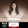 Lámpara de Iluminación para Fotografía de Transmisión en Vivo de Escritorio, Luz Portátil de Iluminación para Surcos Nasogenianos, Luz de Relleno Especial para Arrugas del Cuello para Retratos de Belleza
