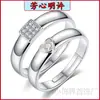 Anillos de Pareja Estilo Coreano Anillos de Pareja Sencillos Anillo de Diamante Simulad Zirconia Abierta Anillos de Pareja Populares Clásicos Una Pieza Venta al por Mayor