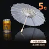 Guarda-chuva de Papel de Óleo Liso DIY Materiais de Pintura Manual Desenho à Mão Infantil para Jardim de Infância Arte de Linha Colorir Guarda-chuva Estilo Antigo Adereços