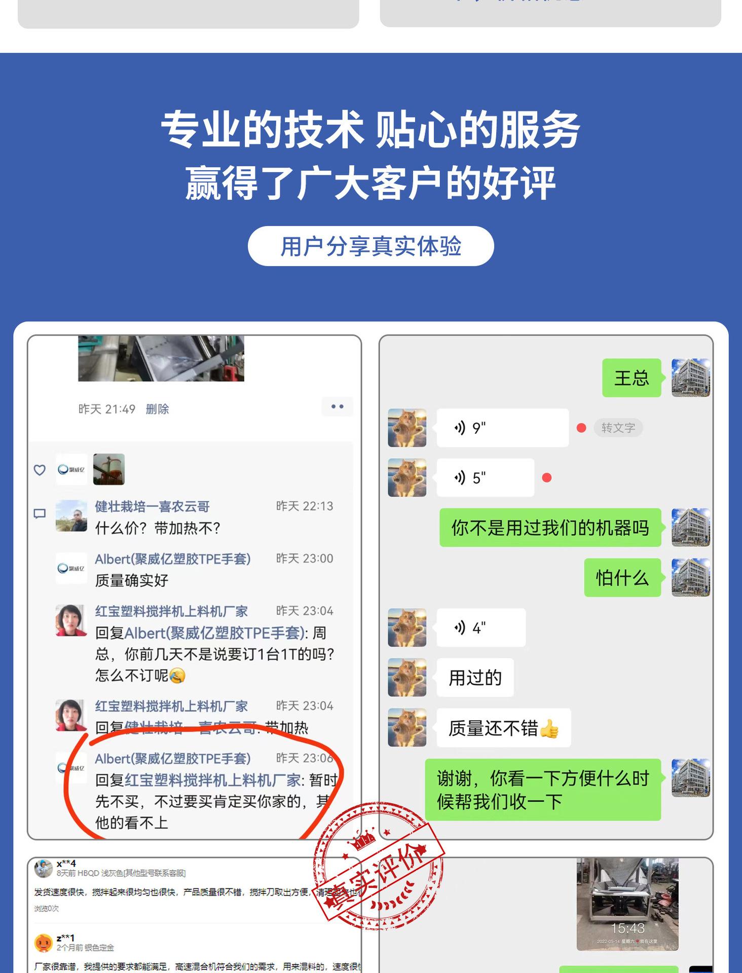 E22 塑料破碎机.jpg