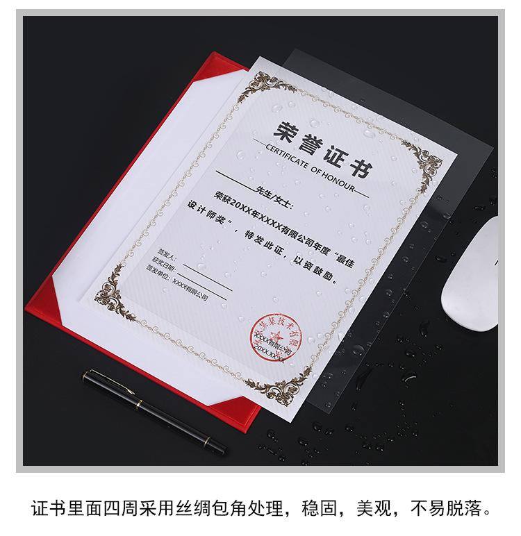 26-A4单片详情页_16.jpg
