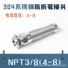 Acero Inoxidable 304 Cable Metálico Anti-Doblado Sellado de Junta Pg Prensaestopas Impermeable Tuerca de Bloqueo Rosca de Prensaestopas
