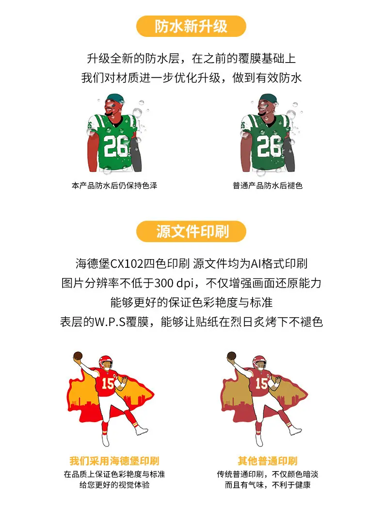 豹品详情页模板_07.jpg