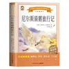 Se debe leer un juego completo de 4 volúmenes de los libros extracurriculares de Robinson Crusoe de sexto grado en la versión completa original.