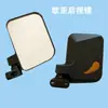 Espejo Reflectante Golden Peng Espejo Retrovisor de Caravana Espejo Lateral Triciclo Eléctrico Express Otro Espejo Retrovisor de Vehículo DaJiang Otro