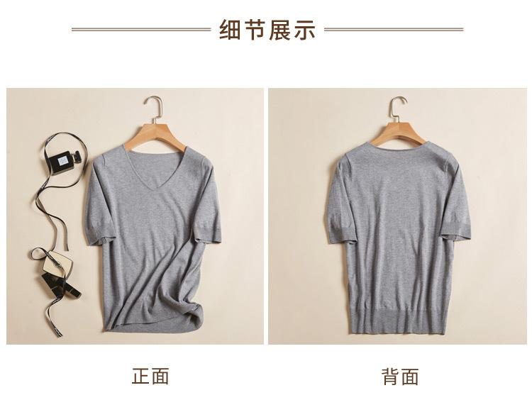 v领详情_07.jpg