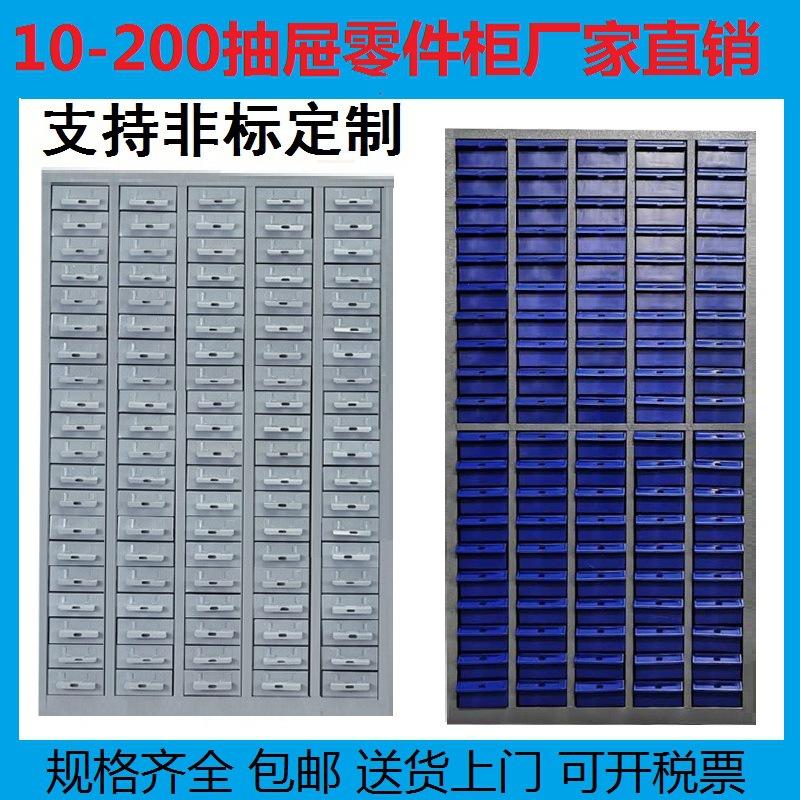 100抽