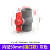 Válvula de esfera em PVC, válvula para controle de fornecimento de água, cor cinza, tamanhos 20, 25, 32, 40, 50, 63, 75, 90, 110, 160U