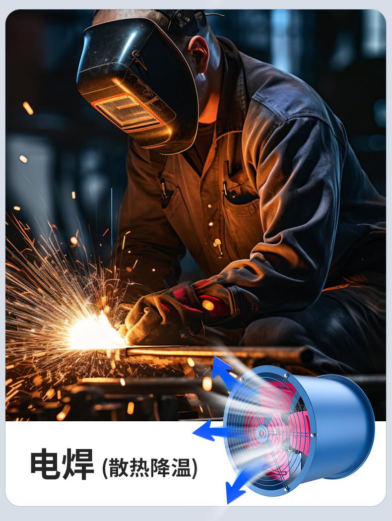 轴流风机详情_12