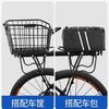 Portaequipajes Trasero de Bicicleta de Liberación Rápida, Portaequipajes Trasero para Bicicleta de Montaña, Portaequipajes Trasero, Portaequipajes con Pasajero, Accesorios para Equipamiento de Bicicleta