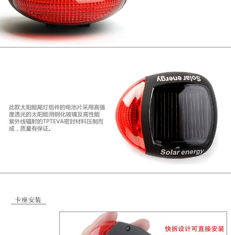 太阳能尾灯新详情图_07.jpg