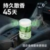 Aromatizador de Carro com Aroma de Osmanthus, Pasta de Fragrância Sólida para Carro, Aromaterapia de Aroma de Uva Selecionada Cuidadosamente pela Netease 150g