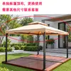Tenda Gazebo de Palha para Exterior Toldo à Prova de Chuva Toldo de Sol Barraca de Iurta Mongol para Eventos Estante Guarda-Sol Romano Super Grande para Hotel de Quatro Cantos