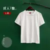 Un pañuelo cuadrado de tela tie-dye pañuelo de bolsillo bufanda para camiseta bolsa de lona sombrero cojín de tiro tela blanca batik material hecho a mano para manualidades diadema