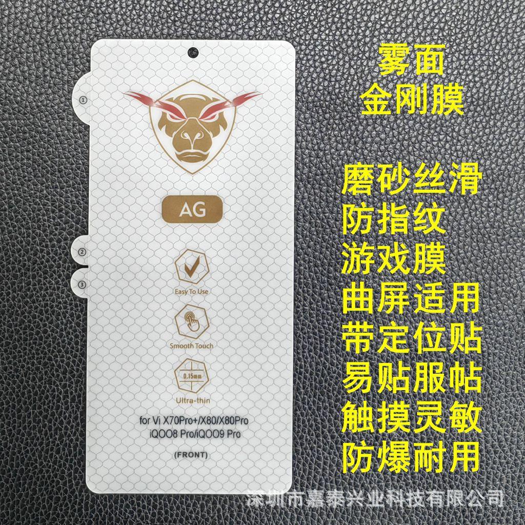30 磨砂 VIVO