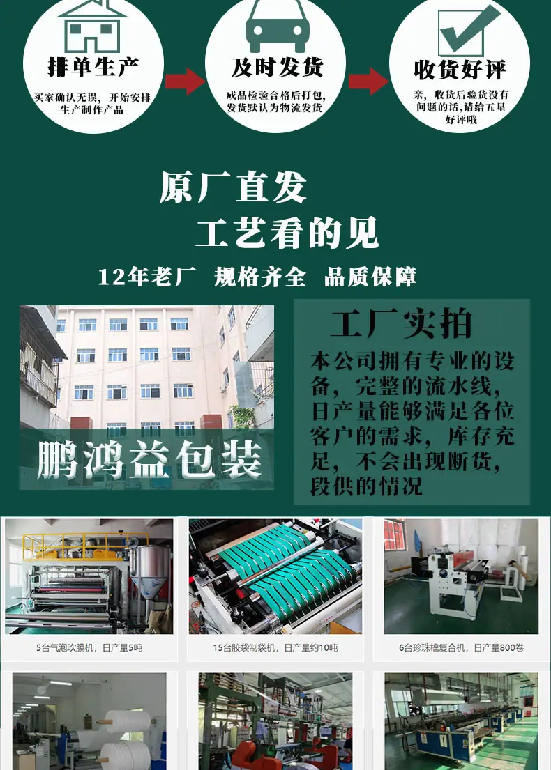 气泡袋详情页最终版_10.jpg