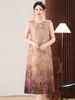 Novo Vestido Feminino Sem Mangas Estilo Nacional Chinês Estampa Pintura a Tinta Comprimento Médio Roupa para Mãe Verão Redutor de Idade Emagrecedor Vestido Colete