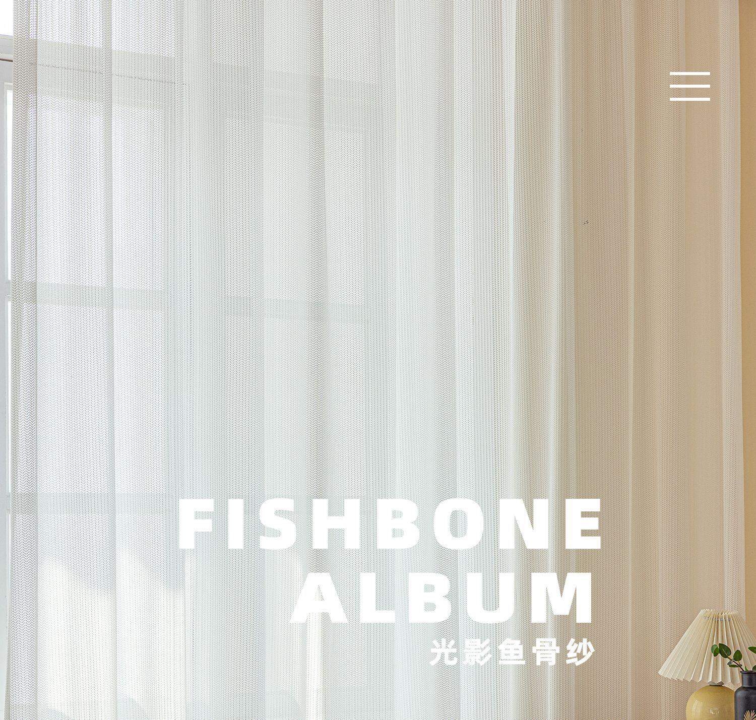 鱼骨纱_01.jpg