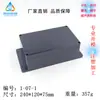 Fábrica Directa de Moldes de Acero de Precisión Suministro Directo Caja de Plástico Monitorización de Seguridad Carcasa de Plástico Caja de Conexiones Caja