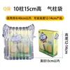 Venta al por mayor Columna de aire extra gruesa Miel Vino tinto Columna de burbujas Leche en polvo Bolsa de columna de aire Rollo inflable Material Logística exprés A prueba de golpes y resistente a la presión
