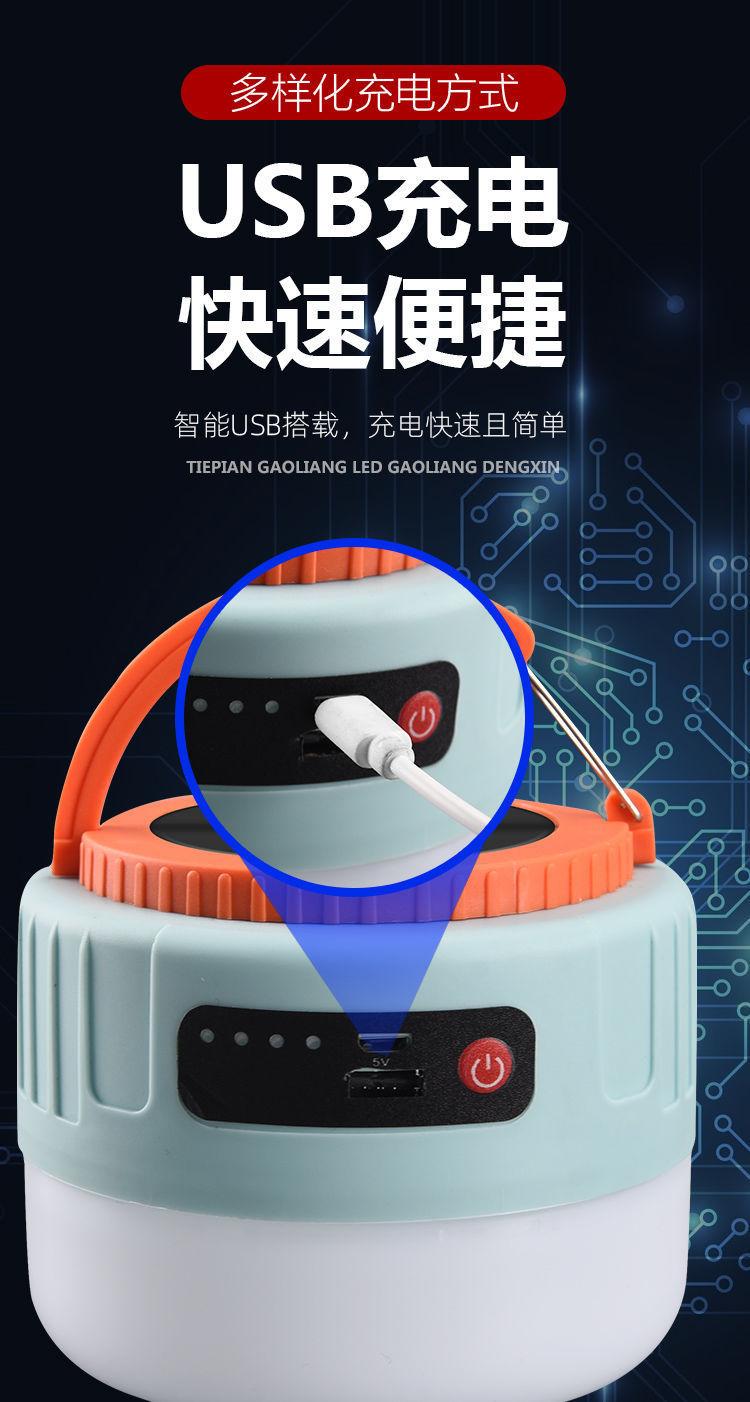 应急家用多功能