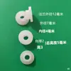 Cojinete de Casquillo Deslizante con Brida Casquillo Negro Grafito Nylon Casquillo Aislante Almohadilla Aislante Escalonada Casquillo Lubricante