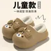 Pantuflas infantiles de cobertura total y cálidas, pantuflas de algodón para bebé de invierno, impermeables, con soporte para el talón, para niñas y niños, zapatos de algodón esponjosos con forro adicional de felpa