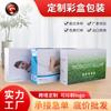 Comercio Exterior Transfronterizo Caja de Cartón Corrugado Portátil Caja Personalizada para Embalaje de Almohadas Caja de Regalo Exquisita para Almohada Caja de Papel Kraft para Almohadas