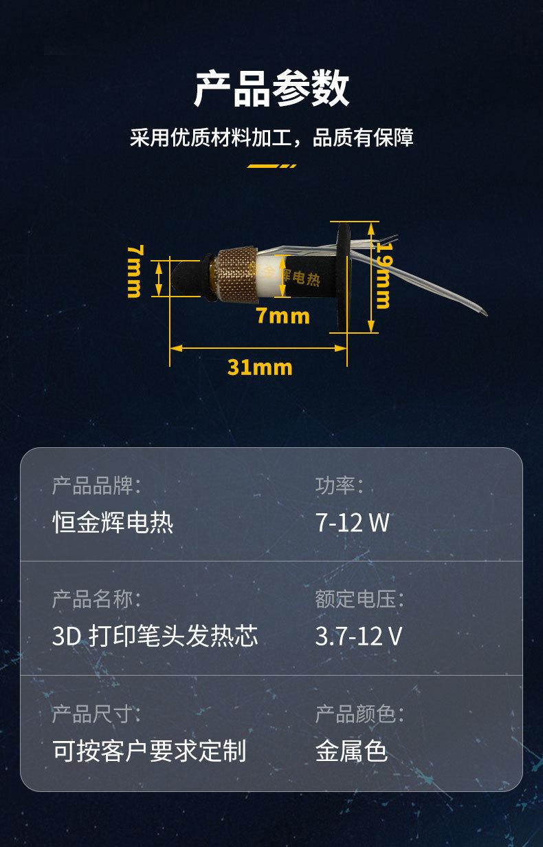 打印笔1_07.jpg