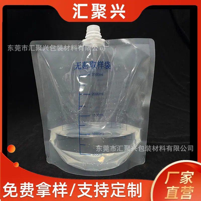 无菌取样水袋1