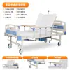 Cama de Enfermería Manual, Cama Médica Multifuncional para Residencias de Ancianos y Hospitales, Cama Manual de Reclinación Total para Personas Mayores