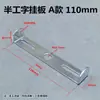 Luminária Pendente Luminária de Teto Base em Forma de U Vigota Metálica Meia Vigota Suporte Metálico Chassi Chapa de Ferro Placa de Montagem em Parede Teto Tira Traseira Fixa