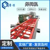 Máquina de Malla de Soldadura Totalmente Automática CNC Malla para Vallas Malla de Acero Puente Túnel Malla de Acero Máquina de Soldadura