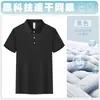 Camisa polo de seda de hielo secado rápido ropa de trabajo de manga corta camiseta de verano tienda 4S de NIO concesionario de automóviles ventas ropa de trabajo corporativa