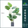 Decoración de bambú artificial paisaje bambú maceta grande ventana bienvenida sala de estar maceta pasillo pared de fondo planta verde de plástico parabrisas cifrado