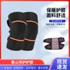 Joelheiras protetoras para pernas frias, joelheiras quentes para adultos, joelheiras pretas, equipamento de proteção respirável e elástico