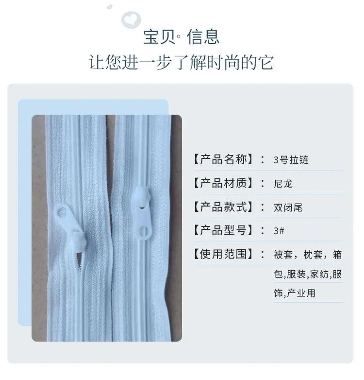 拉链详情_03.jpg