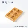 Tablero Separador Extraíble Caja de Almacenamiento de Bambú Organizador de Compartimentos de Cajón Simple Caja de Almacenamiento para Utensilios de Cocina Caja de Almacenamiento