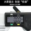 Etopoo Calibrador Digital de Espesor Tres en Uno 0-12.7 Mm 0.01 Mm Calibrador de Tarjeta para Joyería Pantalla Digital Electrónica Medición de Espesor Horizontal