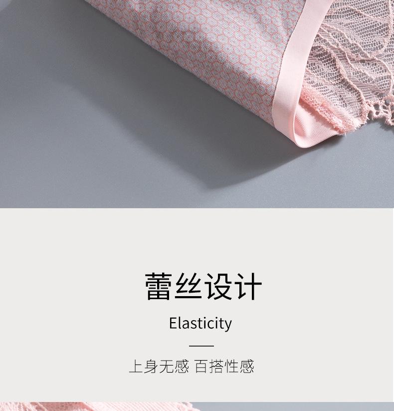 蕾丝内裤女士