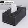 Caja de Pañuelos de Cuero Estilo Europeo para Bed & Breakfasts, Hoteles, Restaurantes, Ktvs, Caja de Pañuelos Suave Personalizada, Fabricante de Cajas de Pañuelos al por Mayor