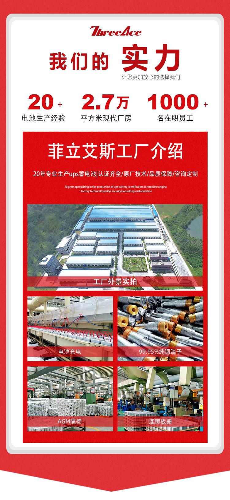 2V铅酸蓄电池详情_03.jpg