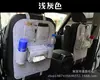 Bolsas de Almacenamiento de Fieltro para Coche al por Mayor, Bolsas de Almacenamiento Multifuncionales para Coche, Bolsas de Almacenamiento Colgantes para Coche, Venta Directa del Fabricante
