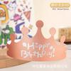 Chapéu de Aniversário Dobrável Popular da Internet Ins Embalagem Separada Chapéu Dobrável Adultos Crianças Festa de Um Ano Chapéu de Aniversário Dourado